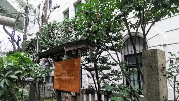 兜神社のその他建物