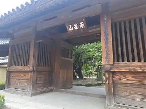 東長寺の山門・神門
