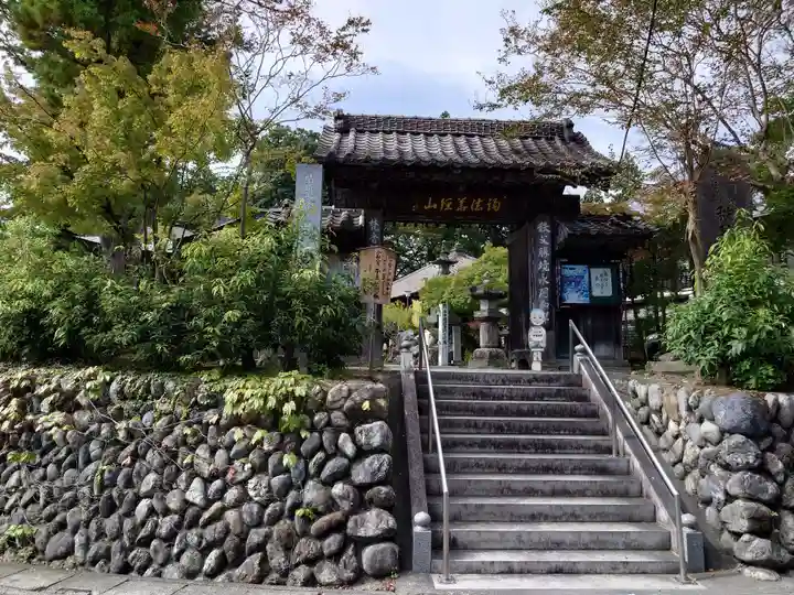 秩父札所1番 四萬部寺(埼玉県)