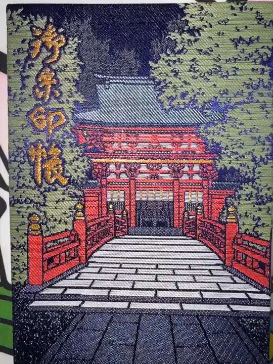 武蔵一宮氷川神社(埼玉県)