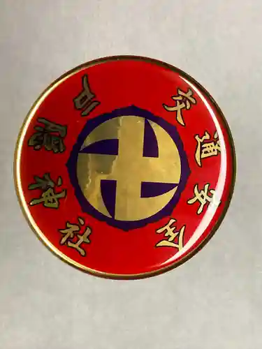 戸隠神社中社(長野県)