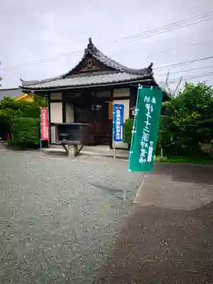 香積寺(愛媛県)