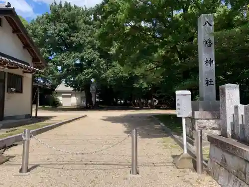 八幡神社（井田）のその他建物
