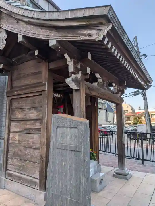 淀橋咳止地蔵尊(東京都)