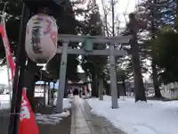 二荒神社(新潟県)