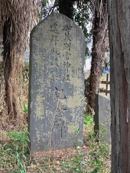 加茂別雷神社のその他建物