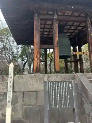 増上寺(東京都)