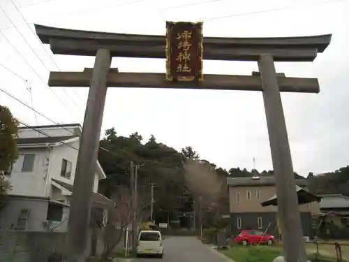 姉埼神社の鳥居