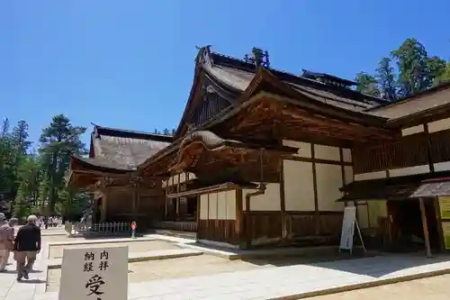 高野山金剛峯寺の本殿・本堂
