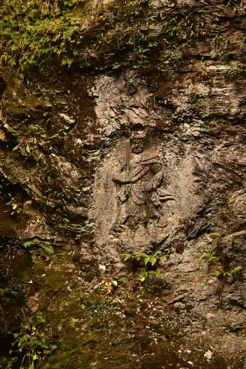 星谷寺(徳島県)
