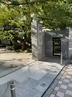 萬隆寺(東京都)