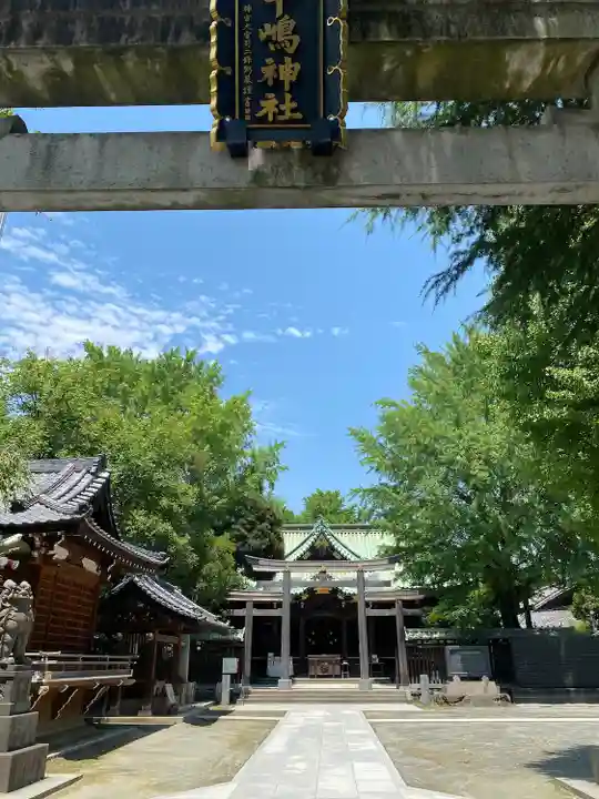 牛嶋神社の鳥居