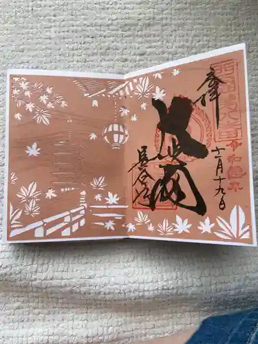 長谷寺(奈良県)