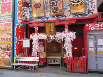 ビリケン神社の鳥居