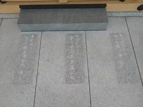 最勝寺(東京都)