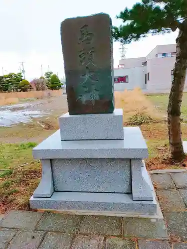 新川皇大神社(北海道)