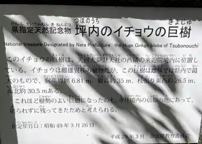 来迎院(奈良県)