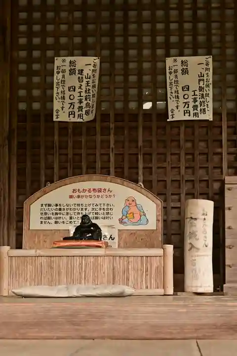 弥勒寺(兵庫県)