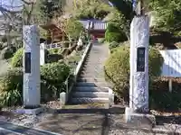 菊蓮寺(茨城県)