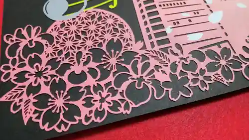 阿邪訶根神社(福島県)