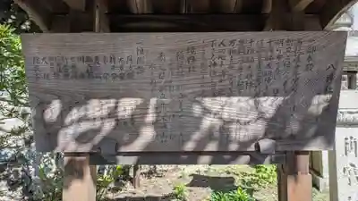 八神社(京都府)