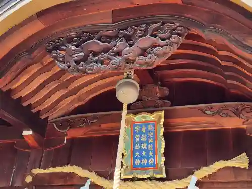 出世稲荷宮(兵庫県)