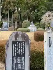 常居寺(福島県)