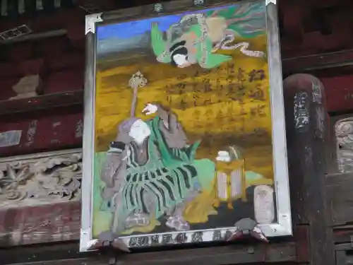 秩父札所１番　四萬部寺のその他建物