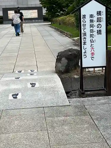 東本願寺本廟 牛久浄苑（牛久大仏）(茨城県)