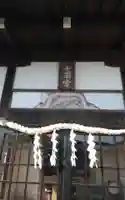 妙満寺(静岡県)