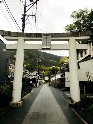 温泉神社の鳥居