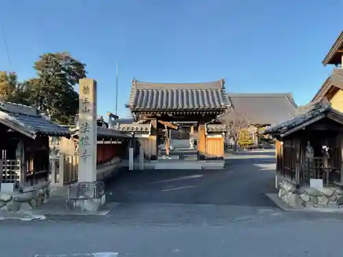 法性寺(愛知県)
