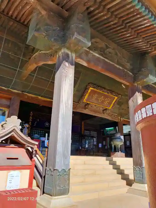 東勝寺宗吾霊堂の本殿・本堂