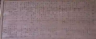 高龗神社のその他建物