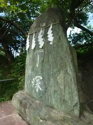 海南神社(神奈川県)
