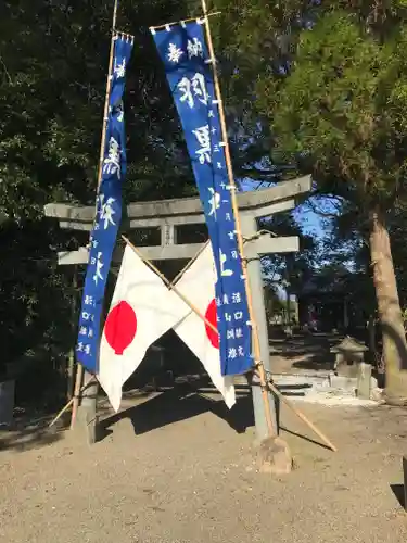 羽黒神社の鳥居