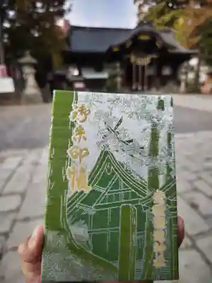 安積國造神社(福島県)