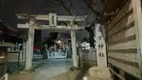 安方神社の鳥居