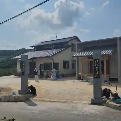 竈門山奥之坊寶照院(福岡県)