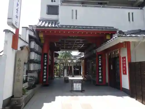 市比賣神社のその他建物