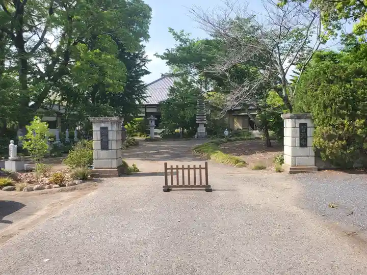 源昌院(埼玉県)