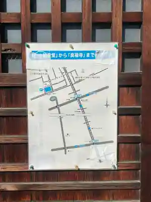 庄中観音堂(愛知県)