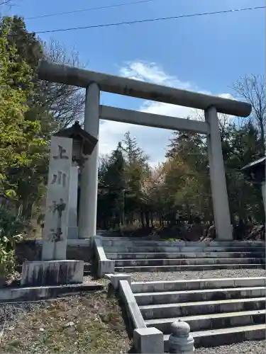 上川神社の鳥居