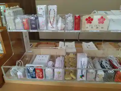 日枝神社のお守り