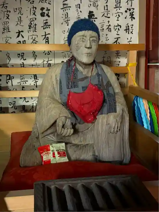 秩父札所1番 四萬部寺(埼玉県)