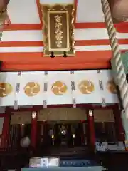 宮崎八幡宮の本殿