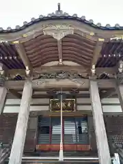 華藏院(神奈川県)