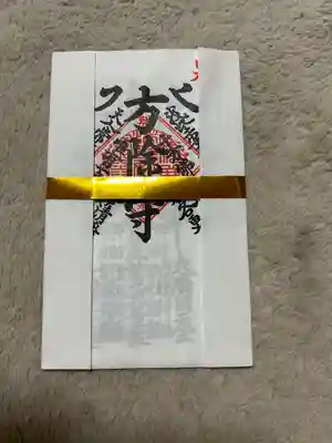 上行寺(神奈川県)