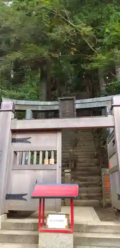 大山阿夫利神社の鳥居