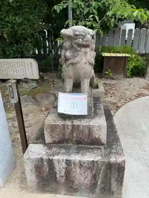 比治山神社(広島県)